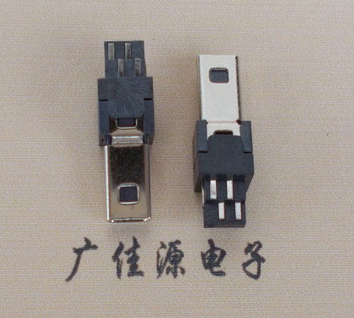 山西迷你USB数据接口 180度 焊线式 Mini 8Pin 公头