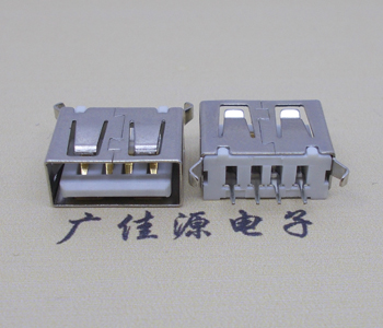山西USB 立式 180度 短体10.5弯脚 连接器 插座