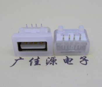 山西USB短体平口 10.5MM防水卧式母座
