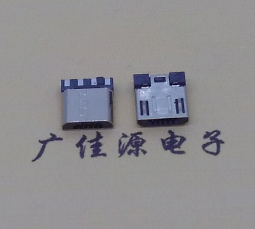 山西Micro USB焊线公头前五后四7.5MM超短尺寸