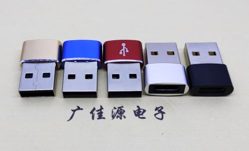 山西 USB2.0转接头 USBA公转TYPE-C口插座 适合充电接口