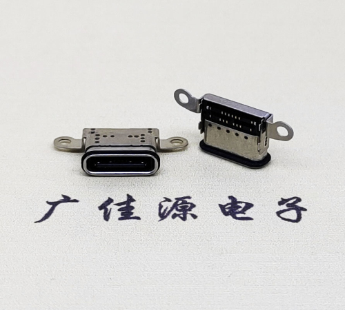 山西USB 3.1C口.TYPE-C16P防水双排贴插座带螺丝孔