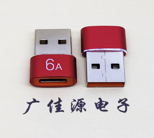 山西USB 2.0A公转TYPE-C母二合一成品转接头 3A/5V电阻